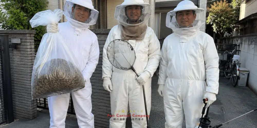 府中市で駆除後の蜂の巣を回収した作業スタッフ