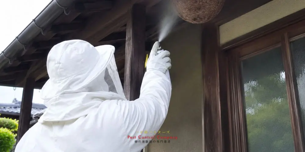 日野市の玄関まわりにできた蜂の巣駆除作業